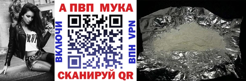 А ПВП Соль  Салават 