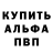 КЕТАМИН VHQ Dominik Baresi