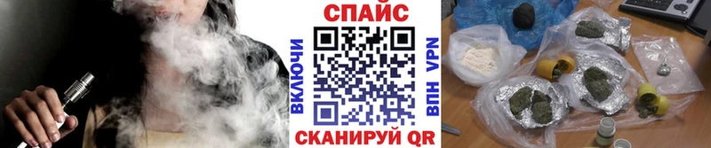 Бутират буратино Салават