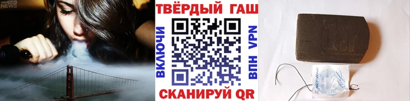 ГАШ Изолятор  Салават 