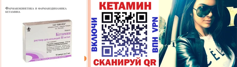 как найти закладки  Салават  KRAKEN как зайти  Кетамин ketamine 