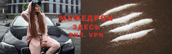 кокаин премиум Мегион