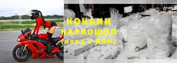 кокаин премиум Мегион