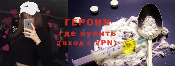 меф Великий Новгород