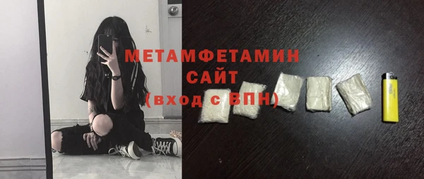 кокаин премиум Мегион