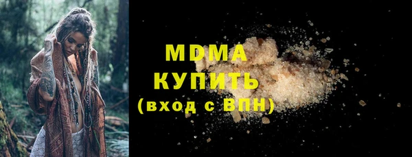 наркотики Медвежьегорск
