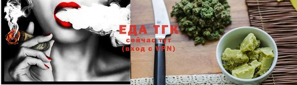 кокаин премиум Мегион