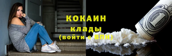 каннабис Медногорск