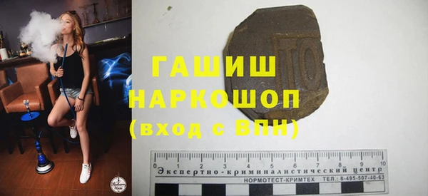 каннабис Медногорск
