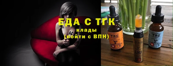 каннабис Медногорск