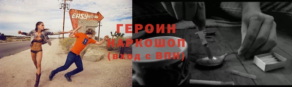 каннабис Медногорск