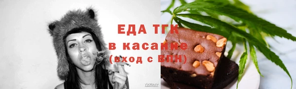 каннабис Медногорск