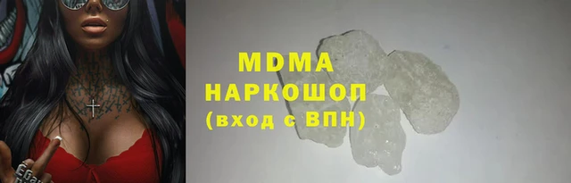 кокаин премиум Мегион