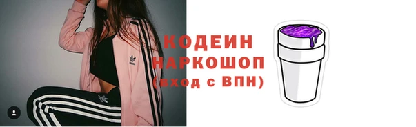 кокаин премиум Мегион