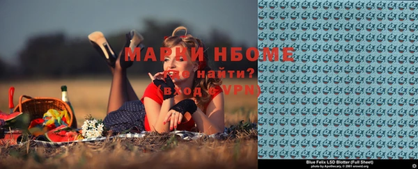 наркотики Медвежьегорск