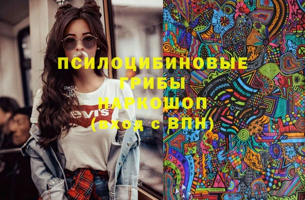 наркотики Медвежьегорск