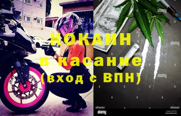 кокаин премиум Мегион