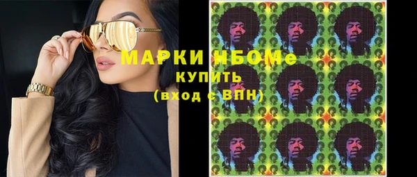 каннабис Медногорск