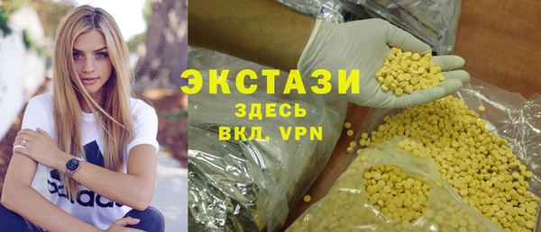 кокаин премиум Мегион
