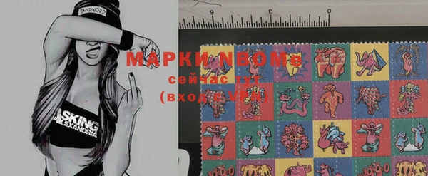 наркотики Медвежьегорск