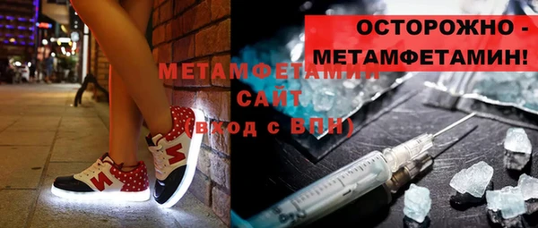 кокаин премиум Мегион