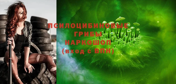 каннабис Медногорск