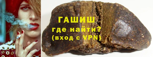 каннабис Медногорск