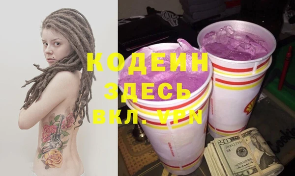 кокаин премиум Мегион