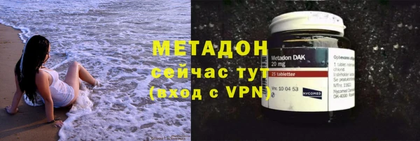 каннабис Медногорск