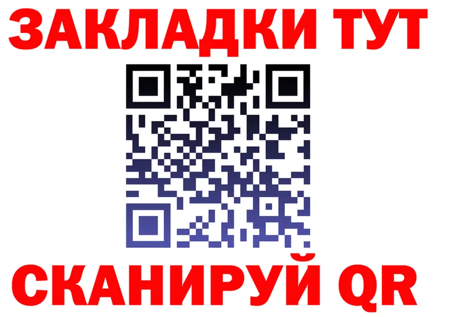 Канабис AK-47 зеркало shop OMG Салават