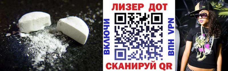 ЛСД экстази кислота  Салават 