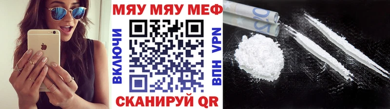 МЕФ мука  Салават 
