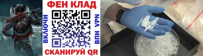 Первитин Декстрометамфетамин 99.9%  MEGA зеркало  Салават 