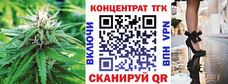 сколько стоит  Салават  Дистиллят ТГК Wax 
