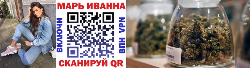 Шишки марихуана сатива  продажа наркотиков  Салават 